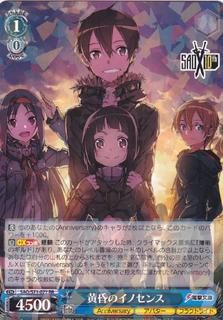 SAO-S71-072RR.jpg