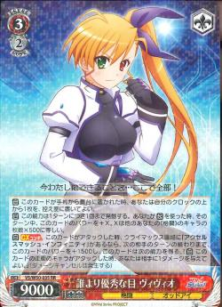 WS デッキ販売 ビビスト ViVid Strke! リンネ ヴィヴィオ サイン ViVid